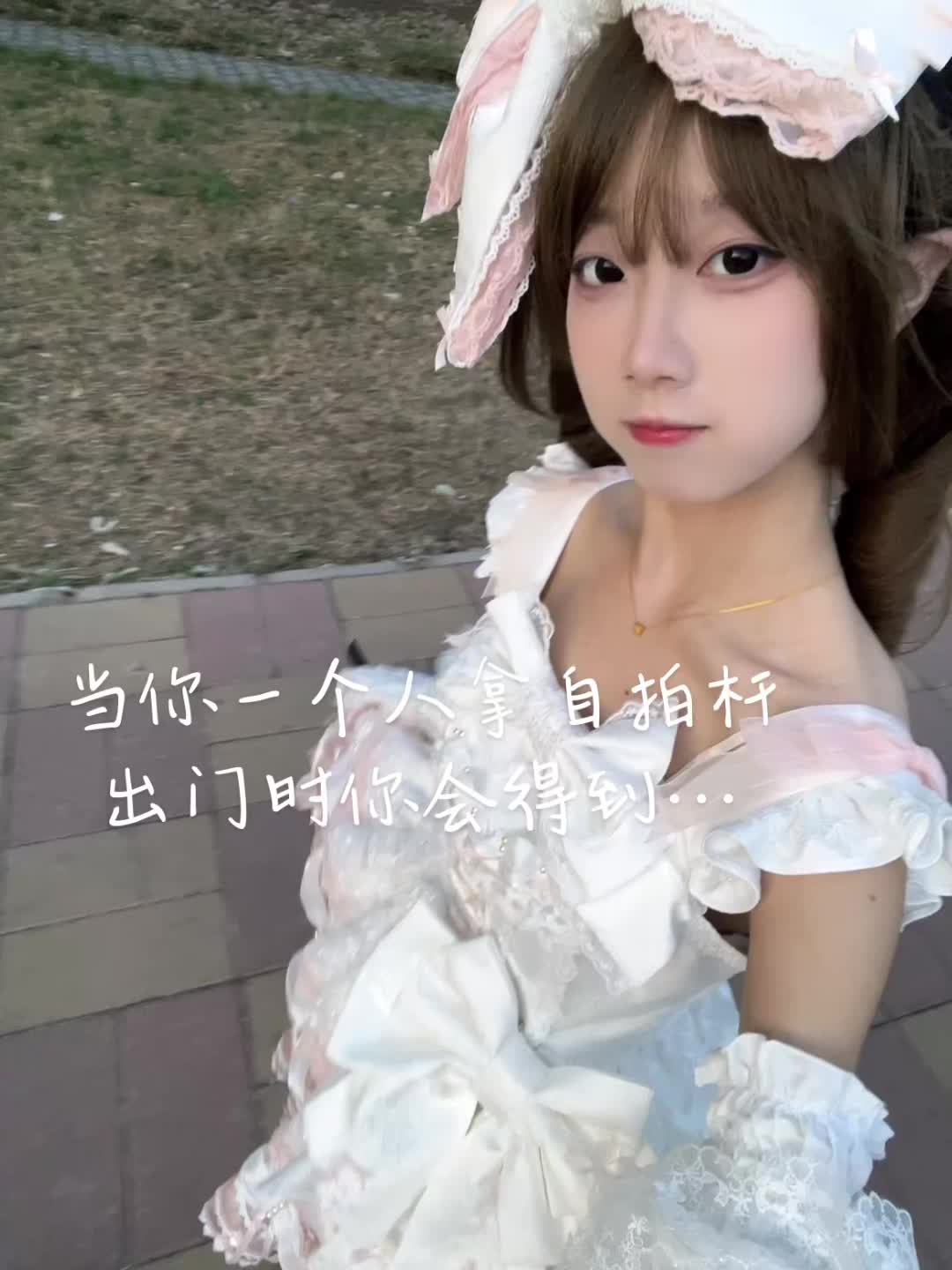 当你一个人出去拍照会得到…