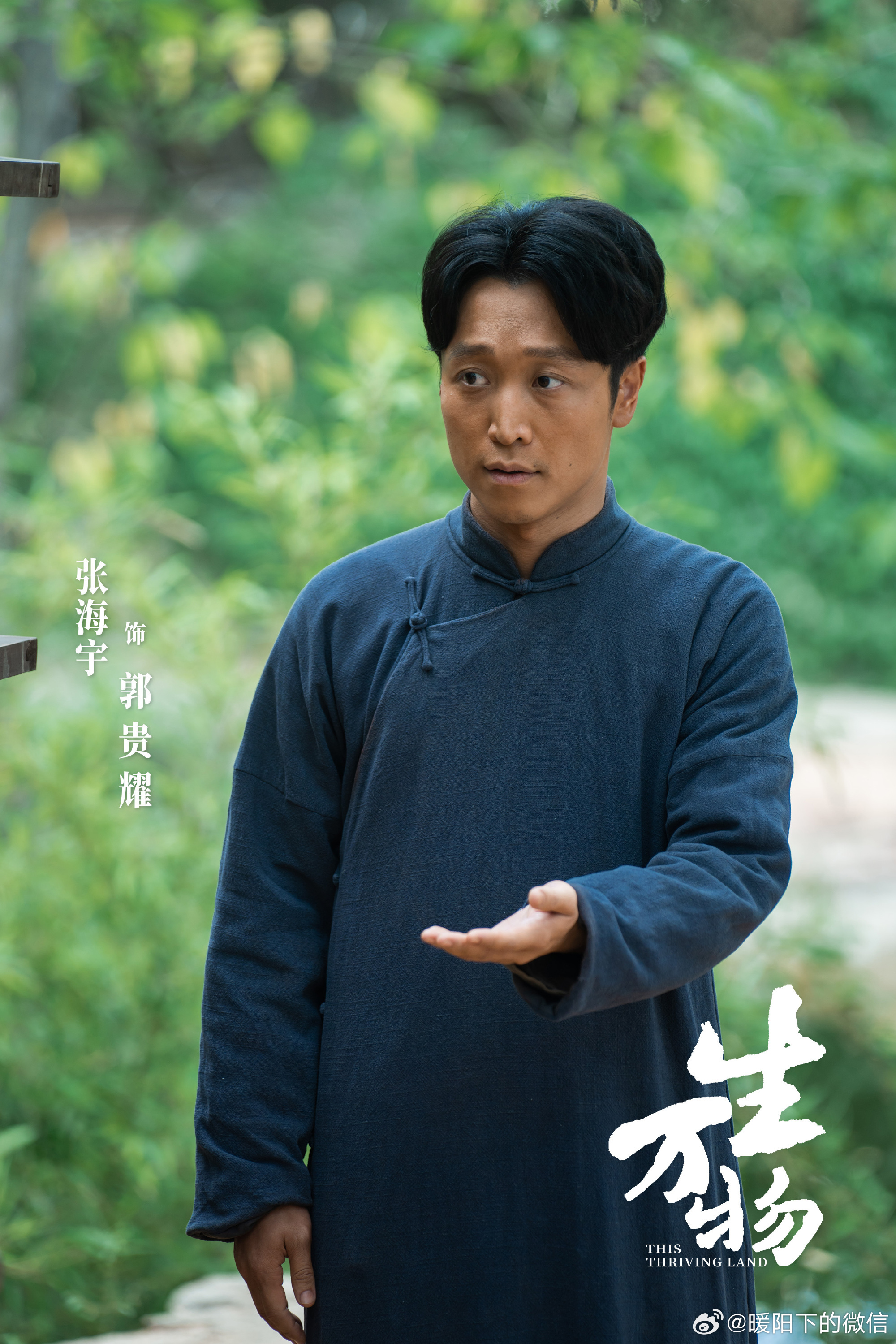 张海宇生万物喜剧邪修张海宇这样的演员真的太难得可贵了！演一个角色就赋予一个角色独