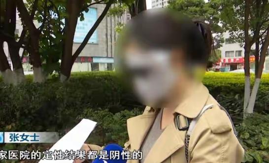 “太坑人了！”云南昆明，女子到一家医院进行婚前检查，谁知，拿到检查结果傻眼了，结