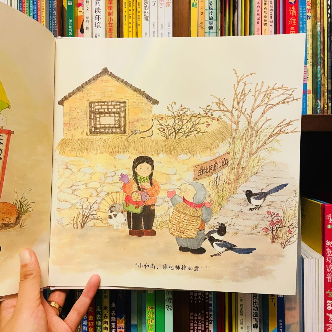 中国风才是最棒的！原创绘本我真的爱住了！