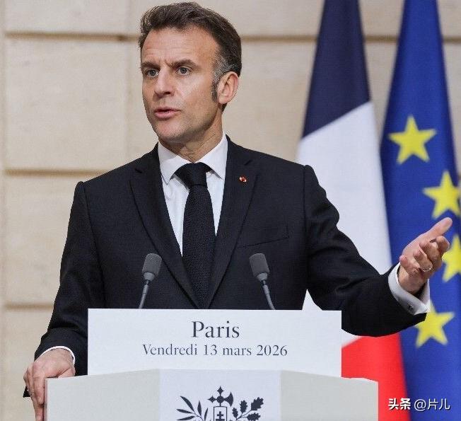 太双标了！马克龙再次与伊朗总统佩泽什基扬进行电话沟通，然而，他自曝再次谴责了伊朗