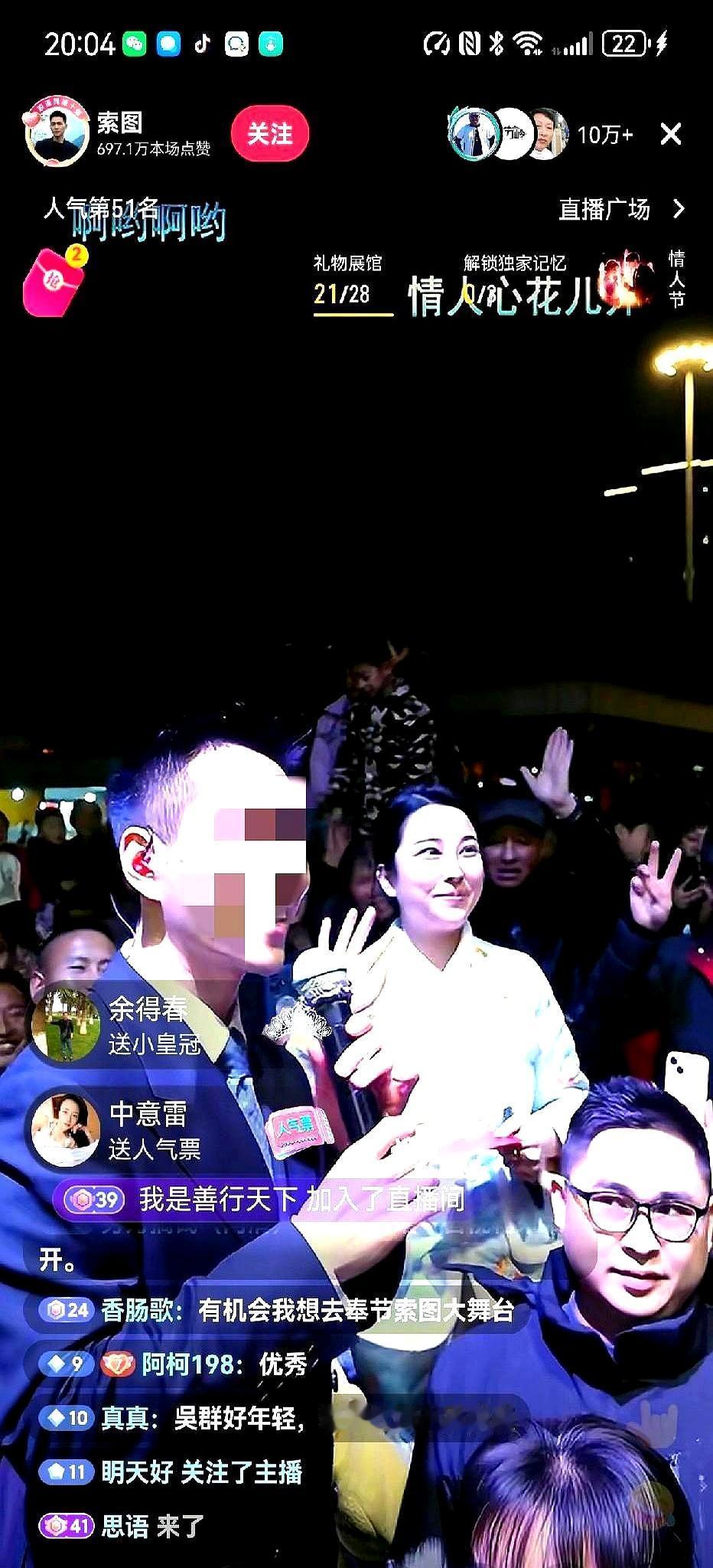 994659人同时在线，看一个男人起哄陌生女孩：“亲我一口”。
 
现场炸了。哨