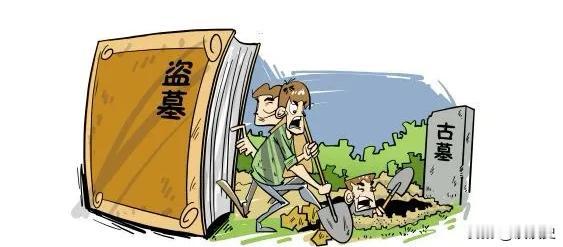 无语！河南,一男子曾祖父坟墓被盗，岂料盗贼被抓后，追回的32件赔葬品却被扣押，男