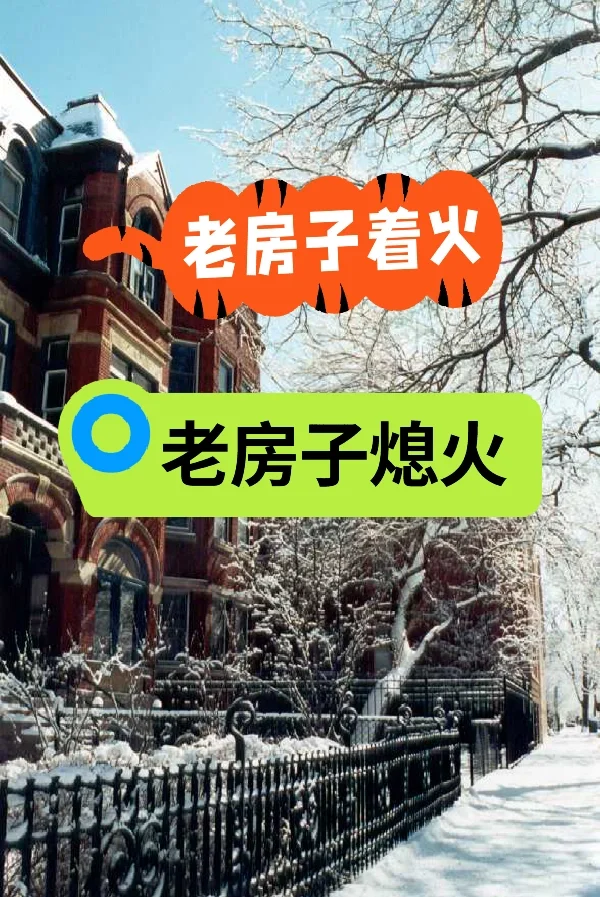 大龄恋爱很容易遇到的问题