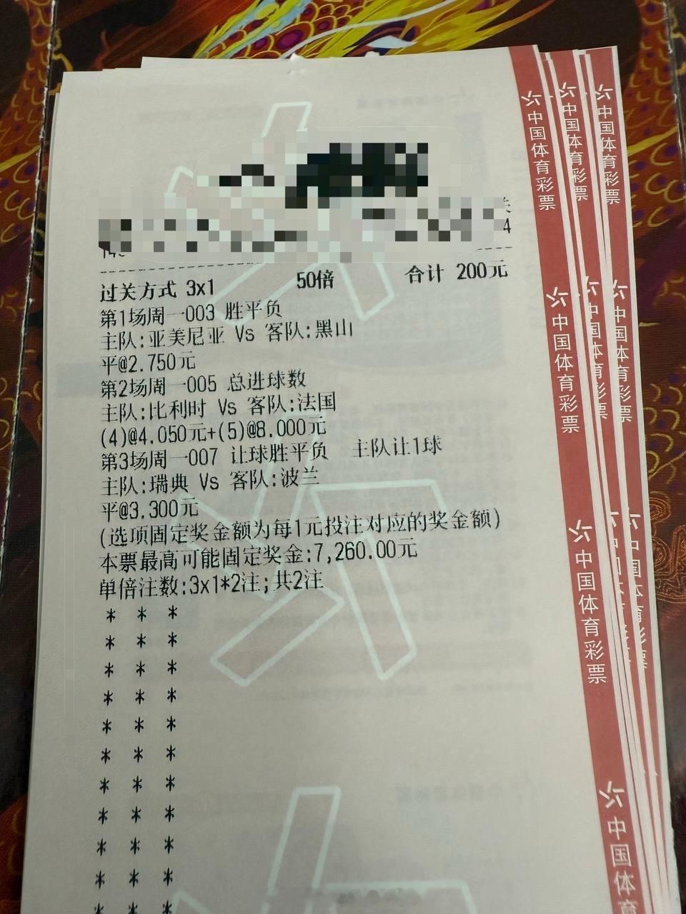 瑞典主场设伏，波兰单核能否绝地反击？【周一 003】 00:00欧国联 亚美尼亚