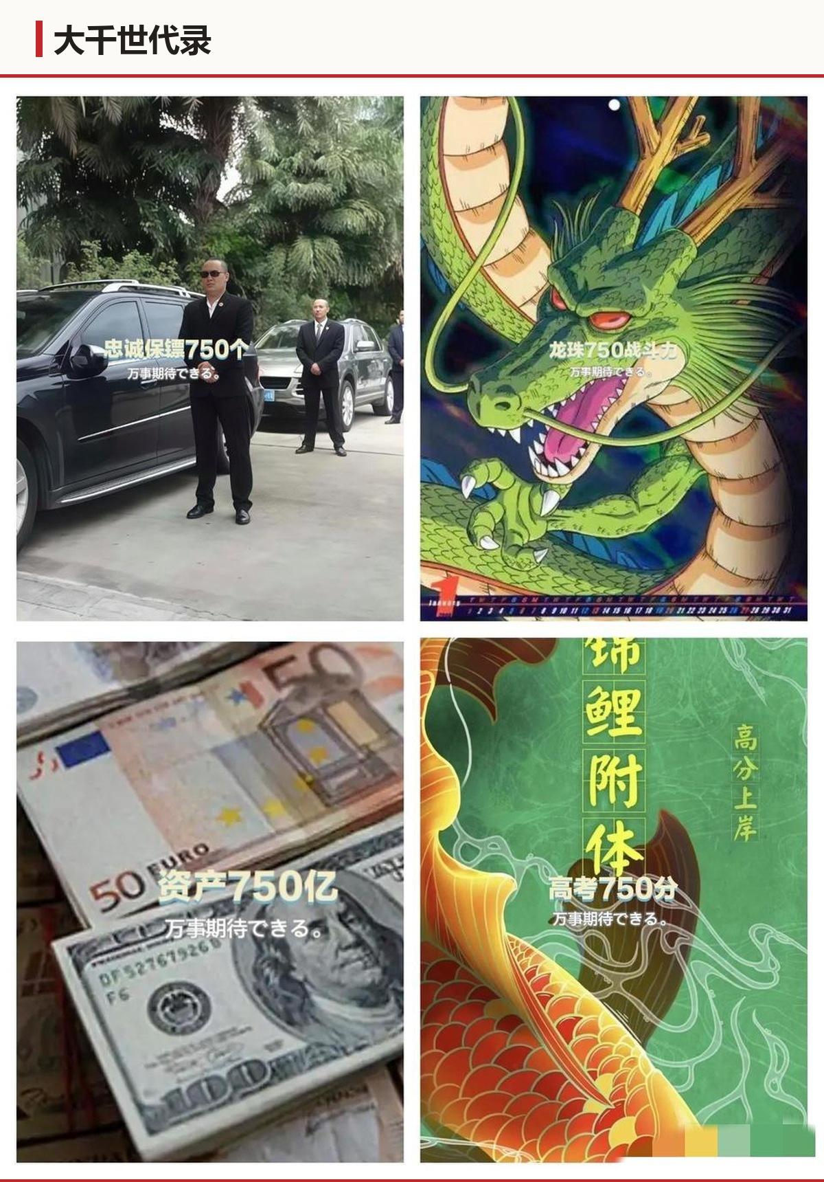 四个750，三张能立刻换成钱。难选的是换不成钱那张，还是换得最多那张？