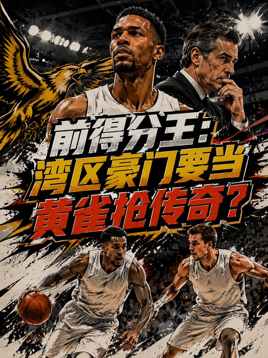 麦迪揭秘詹姆斯的新下家，就在近期，关于詹姆斯去哪的说法层出不穷，既有说他去热火队