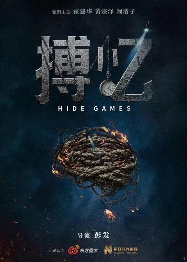 霍建华，黄宗泽主演的微短剧《博亿》明天定档 ​​​