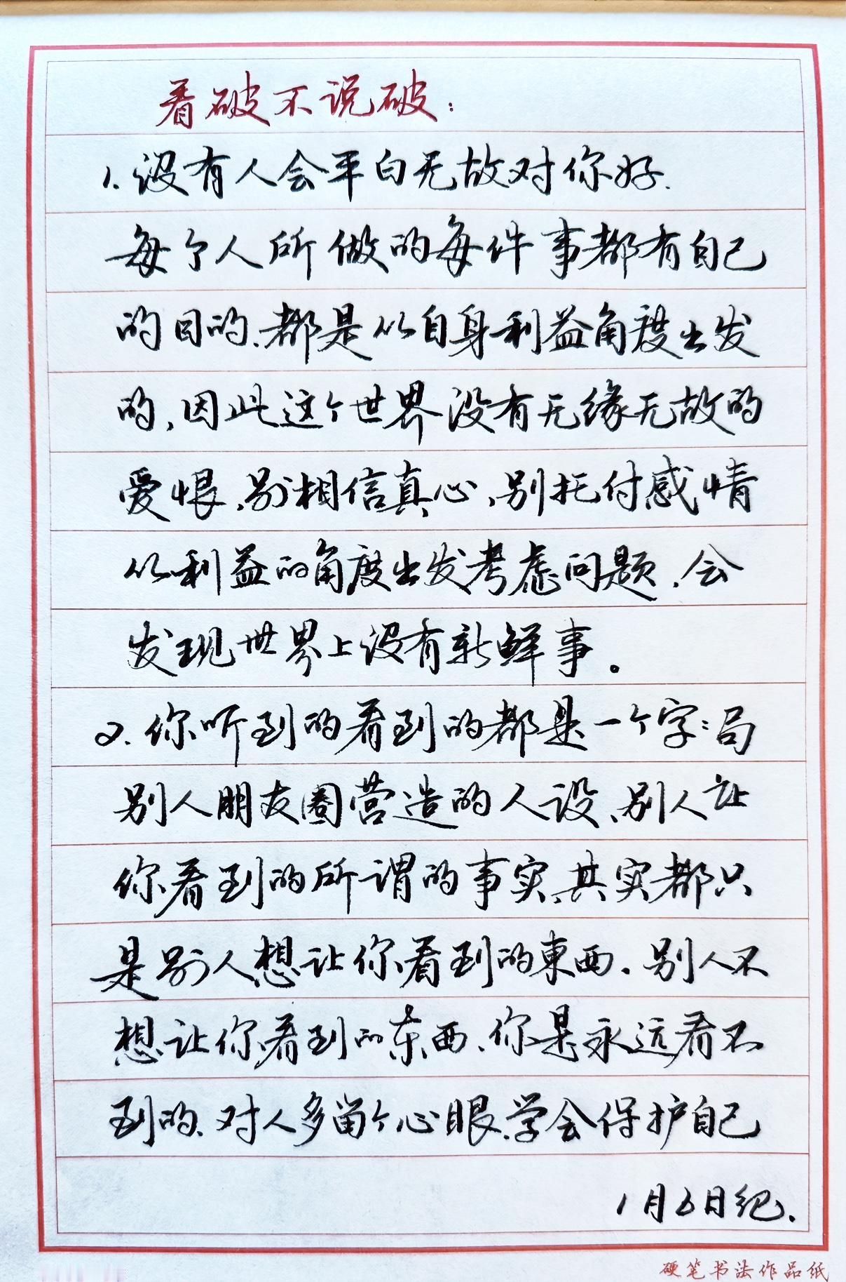 你知道吗？
断更后就没人看了