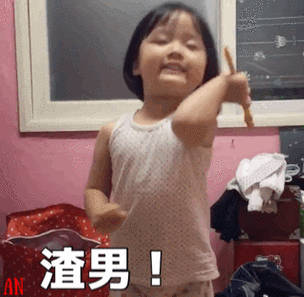 林俊杰 前女友这是要有多渣男，才会被人拿出来的反复鞭啊，好好的周末被恶心到了 