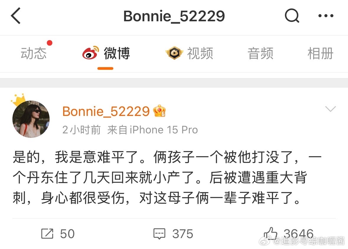 粉丝说前妻是黄景瑜新剧宣传大使，她一出来就知道黄景瑜有新剧要播了[泪奔][泪奔]
