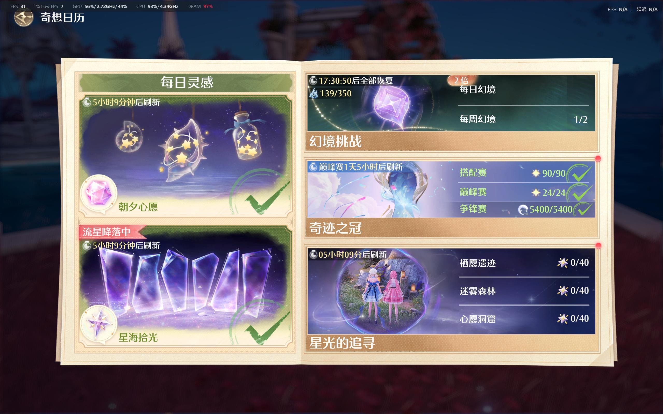 6.14 专栏 · 善良正直的共号暖妈