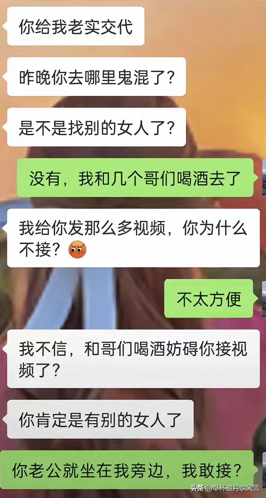 像这种不懂事儿的女人，还是早点儿远离比较好，你们觉得呢？