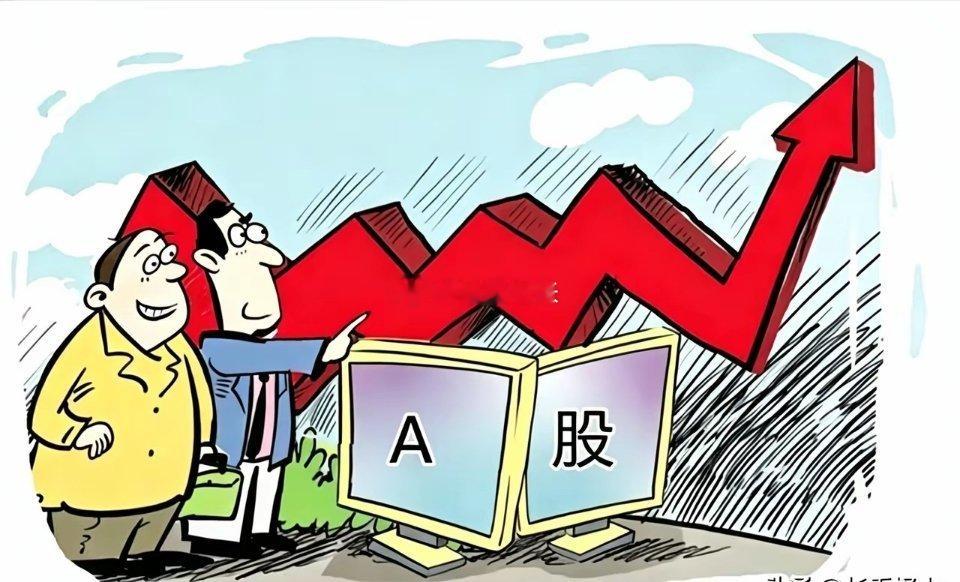 7月11日(周六)晚间A股利好/利空一览一、利好1. 国务院常务会议部署培育新兴
