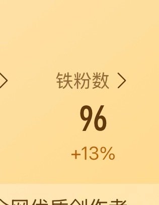 宝宝们打个铁❤️ 