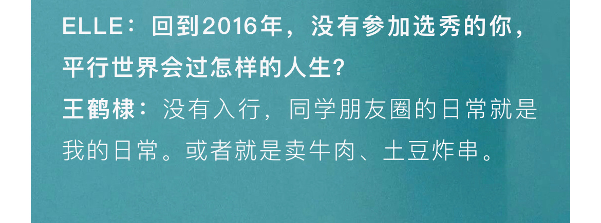 不是科班出身，不出道要么在当空乘要么在家炸串，就是这么朴实无华的平凡日常，且不怕