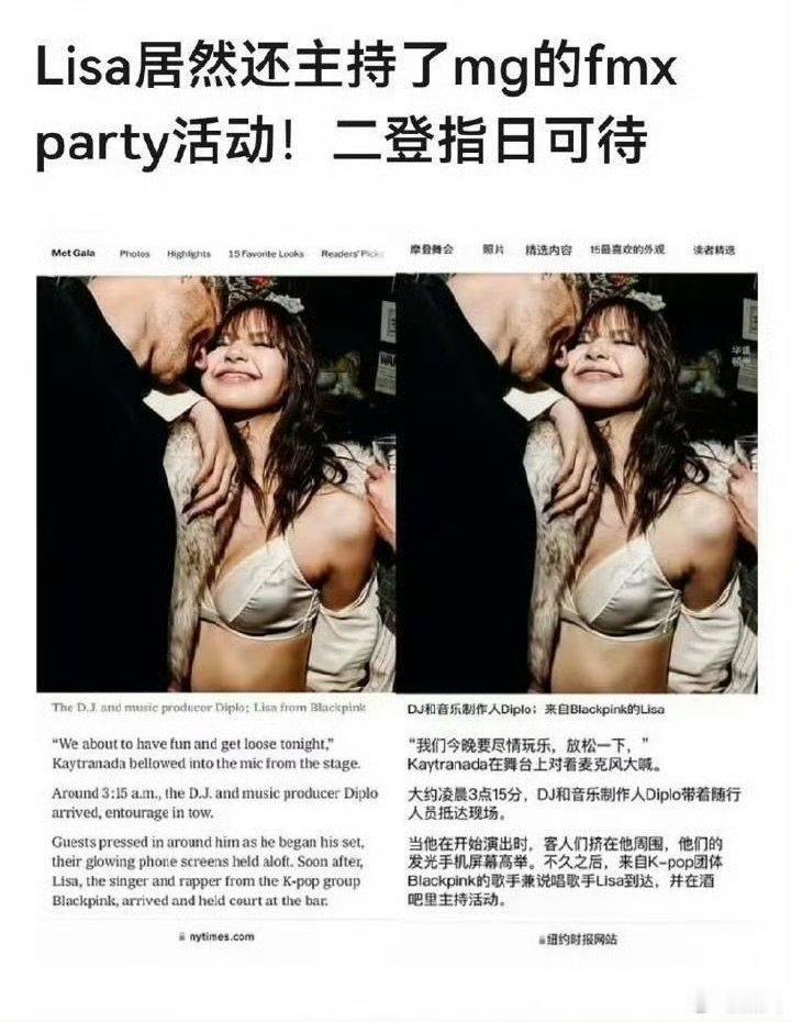曝lisa是脱衣秀主持人曝lisa是脱衣秀主持人之一 曝lisa是脱衣秀主持人，