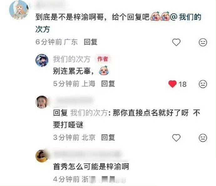枣林湾音乐节主办方回复评论：引发争议的艺人不是梓渝 ​​​