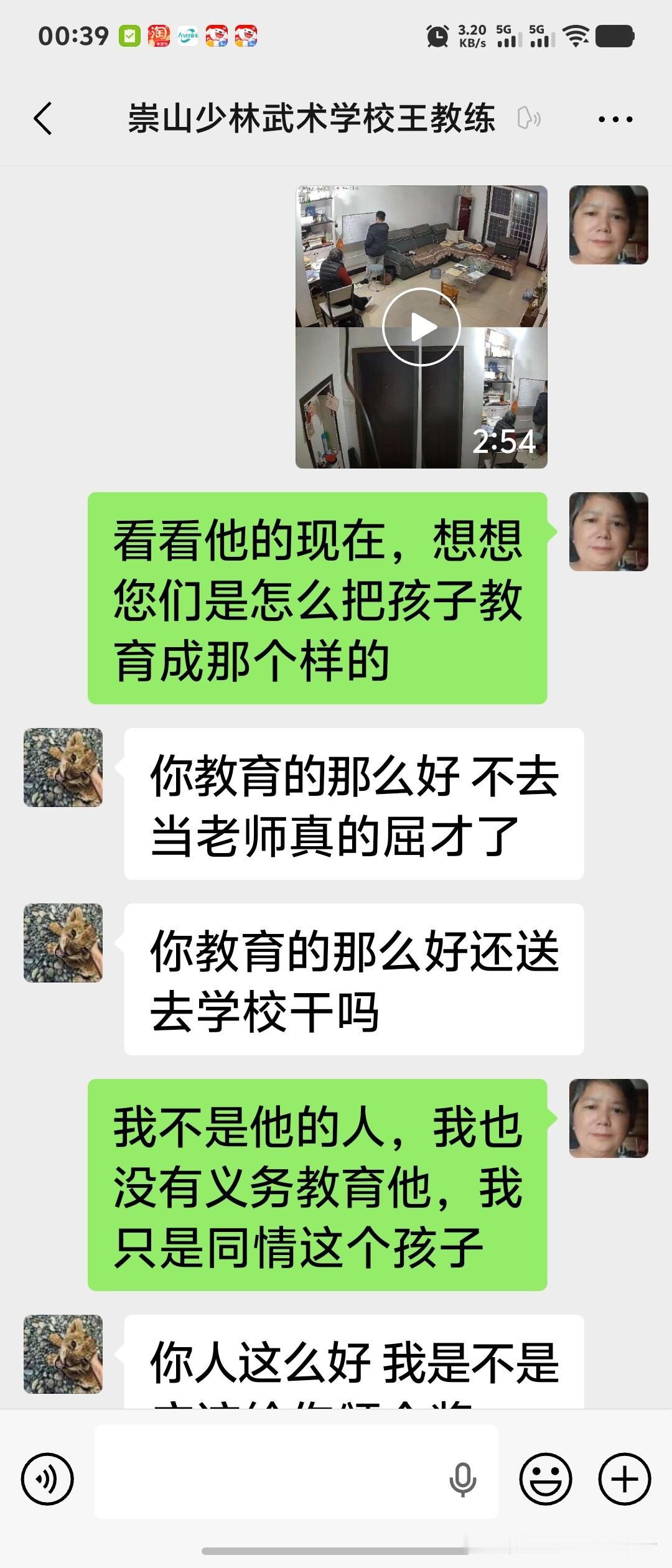千万别轻易把孩子送进嵩山少林武术学校！
如果家里的孩子只是有点小淘气，本身并不笨