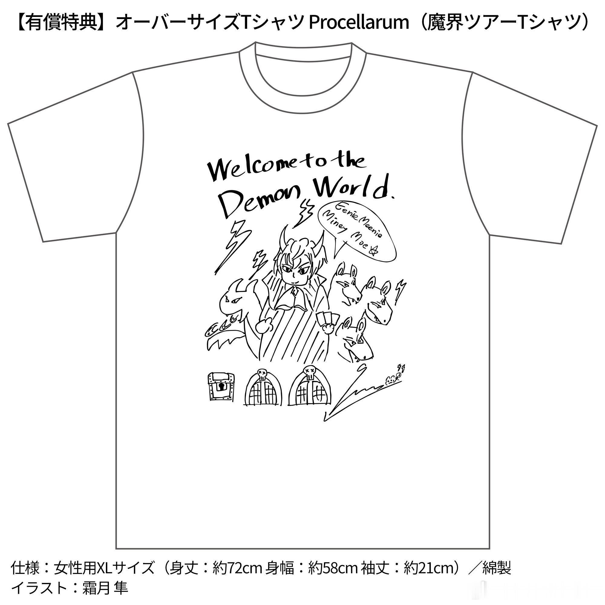 月歌ツキウタ＼曲目列表＆剧情简介公开／🌕「ツキウタ。 」 Procellaru
