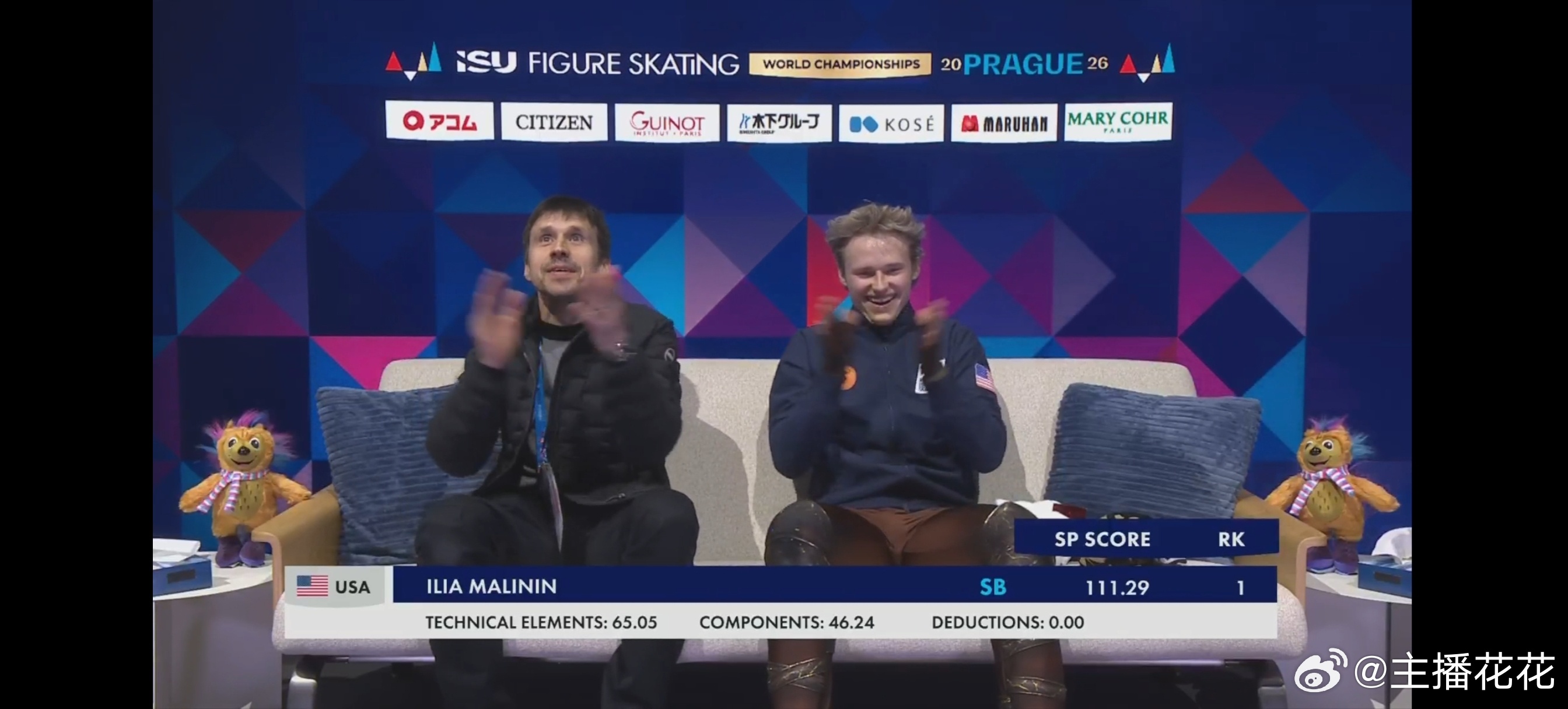 2026花样滑冰世锦赛 马里宁4F、3A、4Lz3T，超绝clean，短节目11
