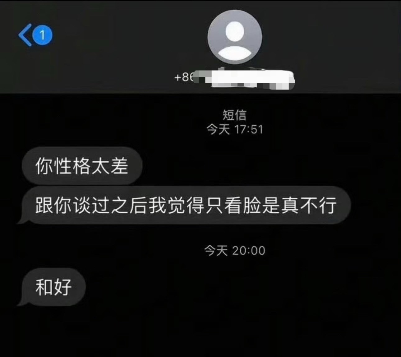 好想要这样一次 