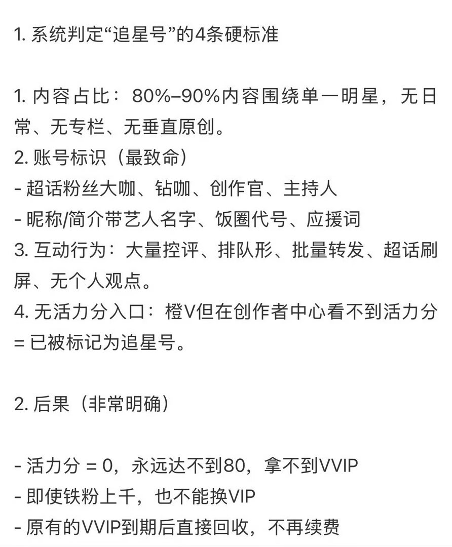渣浪我不追星的话我来这里干嘛就是追星号啊咋滴啦 