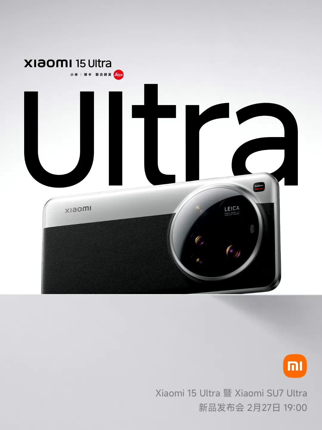 小米15 Ultra 长这样……