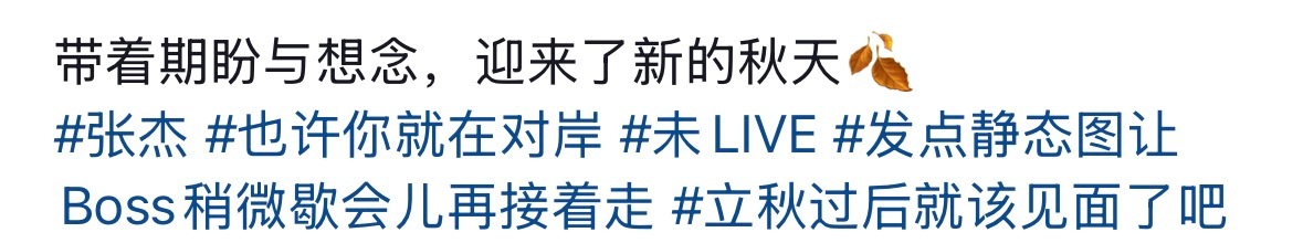 知道boss在抖一直走你就努努力啊嘻嘻哇哈！ 