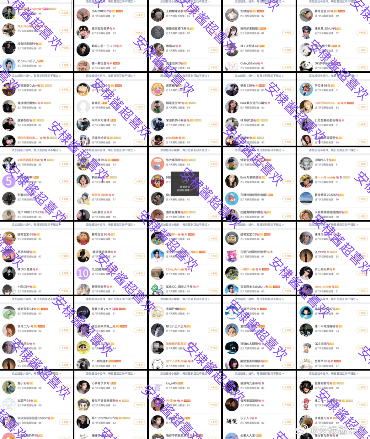王鹤棣  今日超喜欢30个完成✅ 