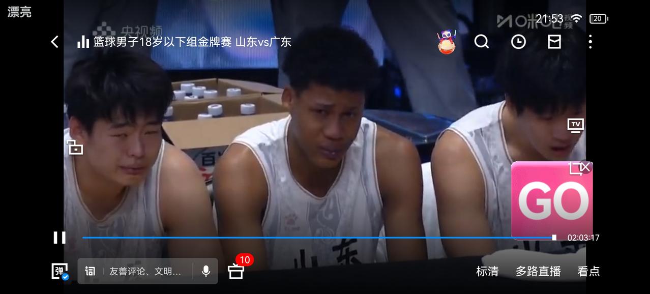 U18山东男篮75:87不敌广东，收获银牌，与金牌擦肩而过，山东年轻的小队员都留