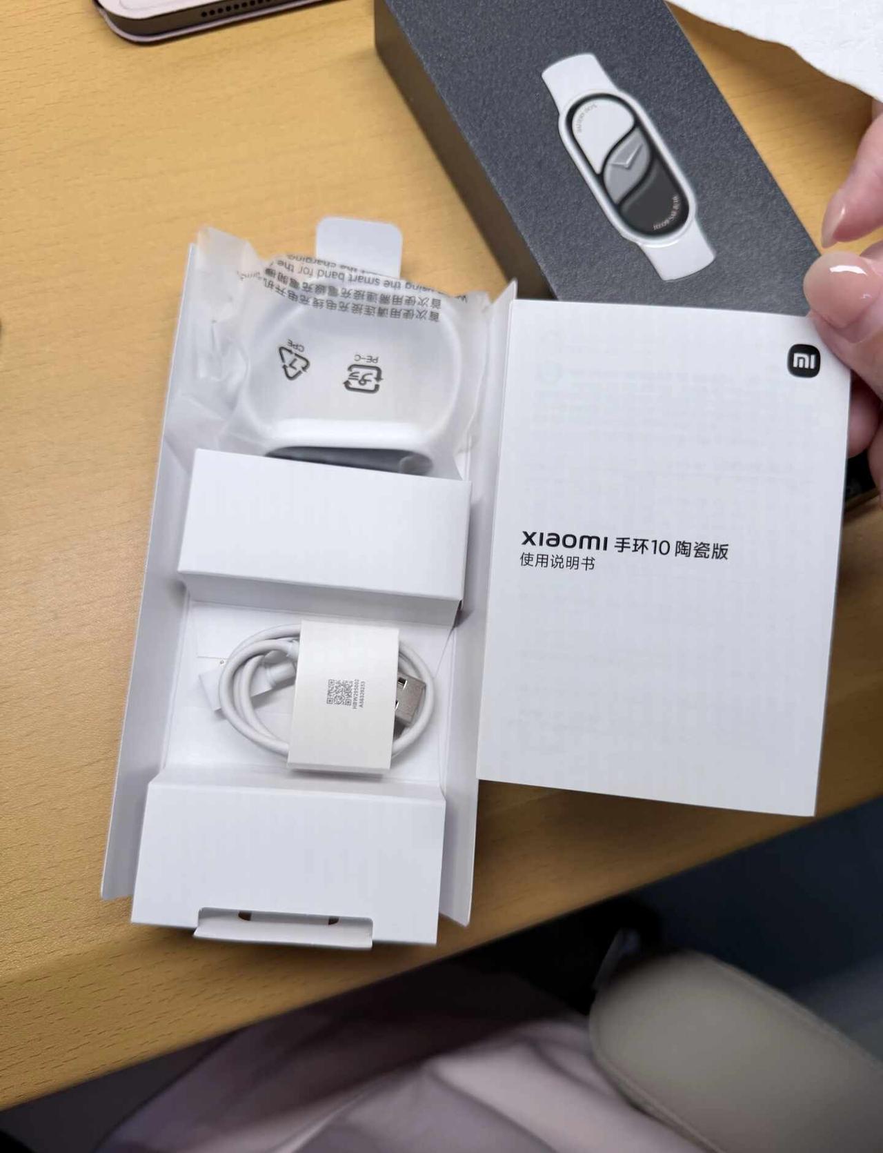 小米手环10陶瓷版珍珠白急出二张出
小米手环10 陶瓷版 珍珠白
25年7月淘宝