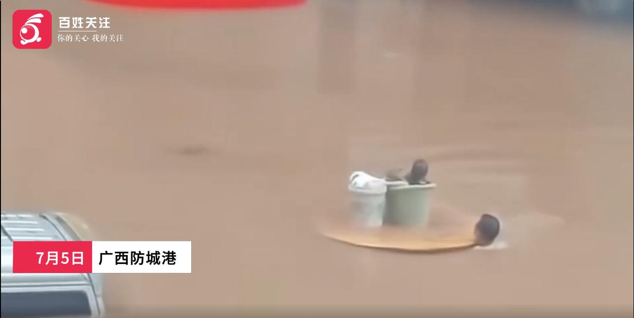 7 月 5 日，受台风 “美莎克” 带来的极端特大暴雨影响，广西防城港防城区全域