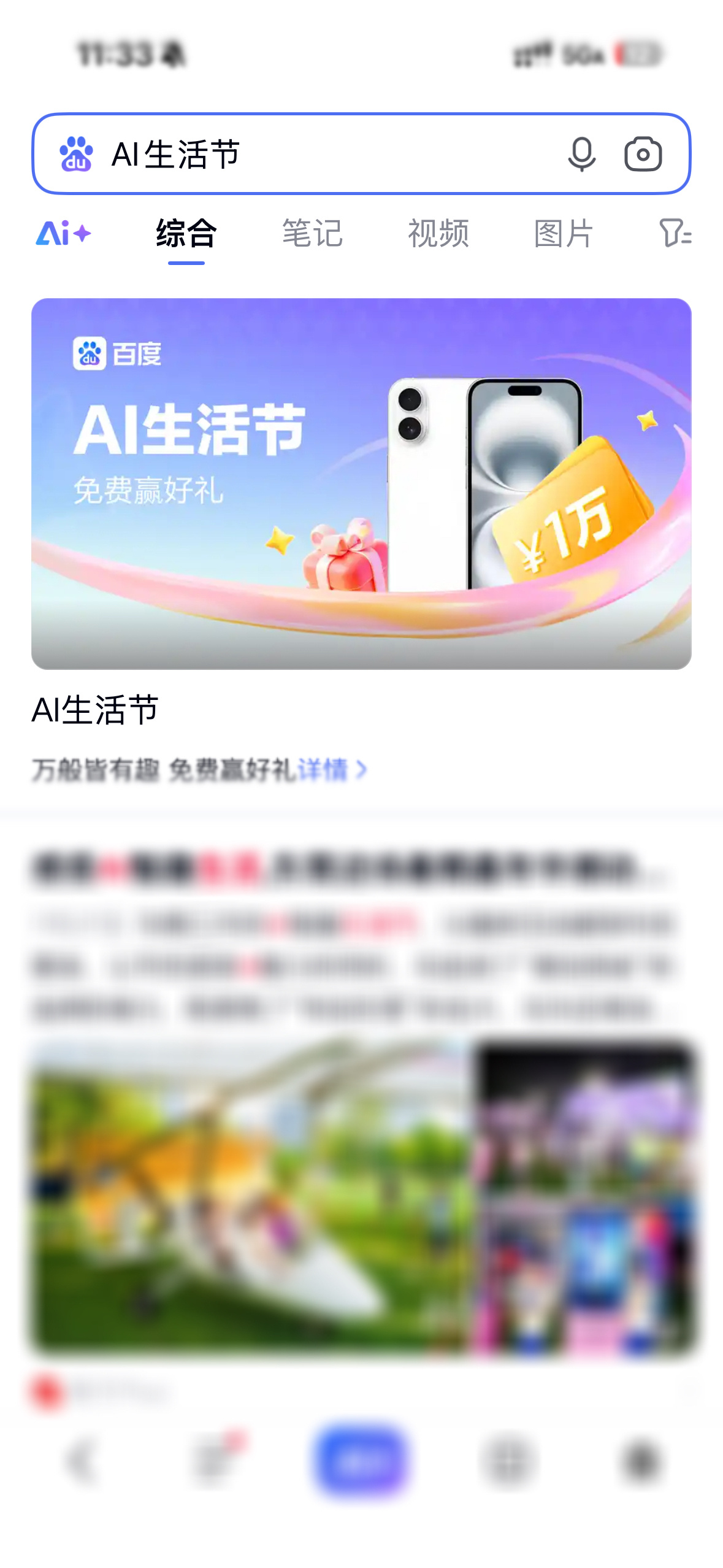 十一假期大家都准备去哪玩？做旅游攻略做到头大的时候，其实我们也需要AI技术来帮帮