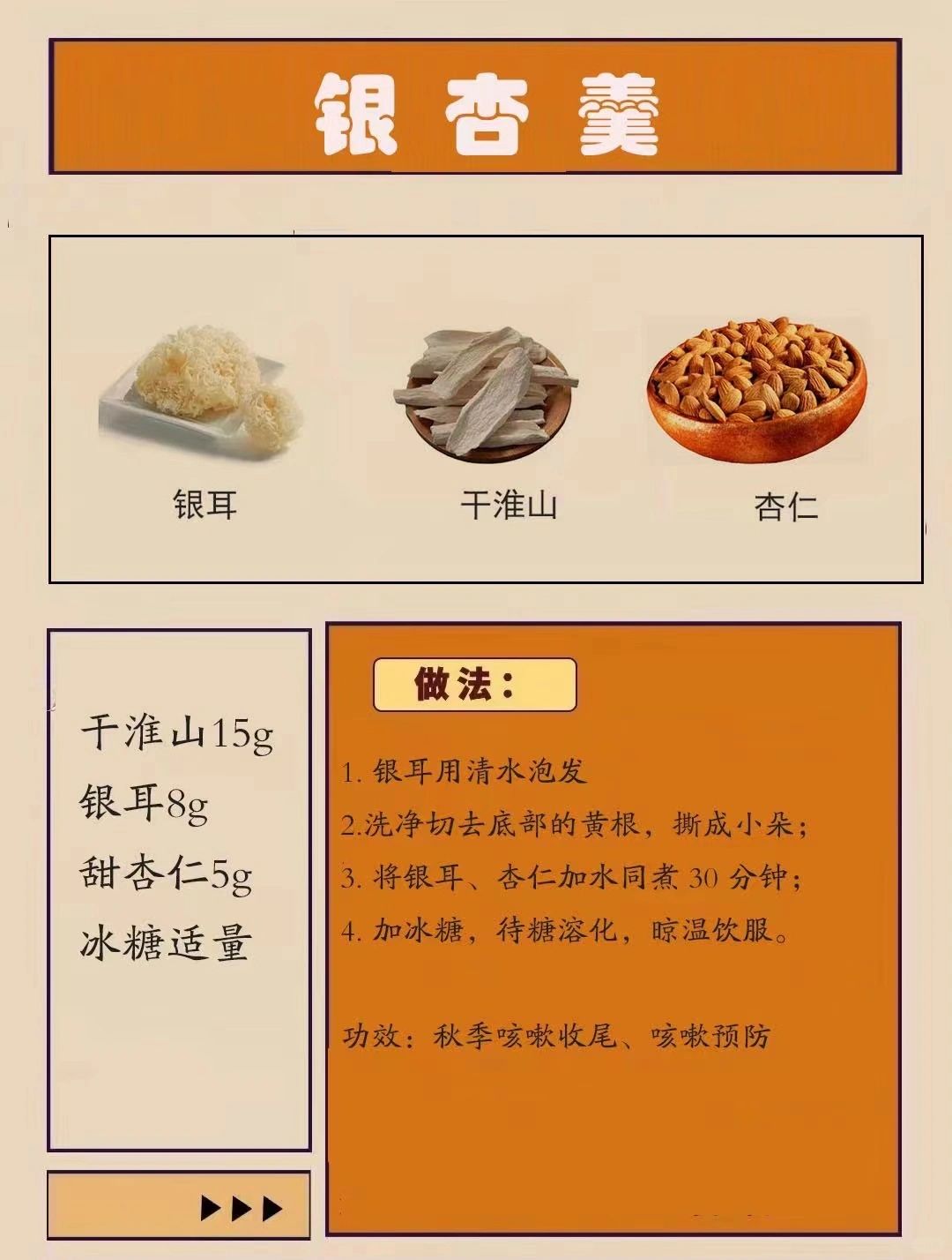 支原体感染之后