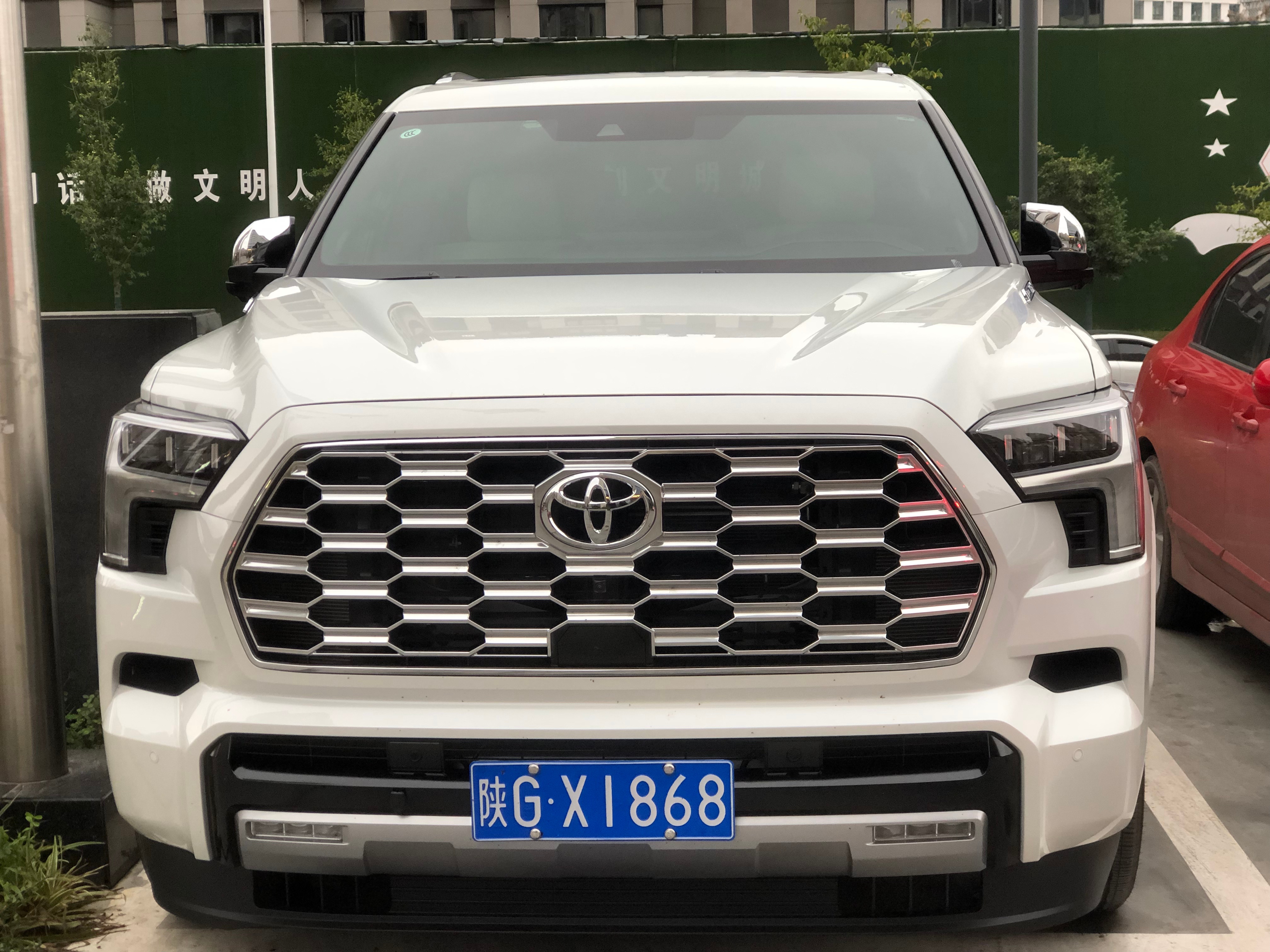 全球车牌 陕GX1868丰田红杉 安康·安康金力源国际酒店