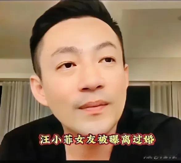 #我来唠家常#汪小菲女友被曝离过婚，前夫颜值高过汪小菲，离婚原因惹争议，其实汪小