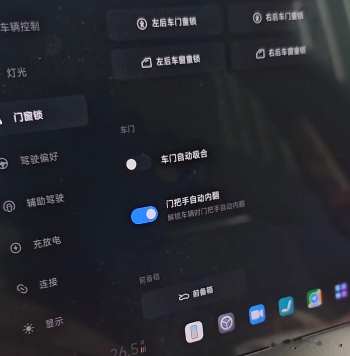电吸门和防夹手是两个概念，吸合阶段是不防夹的，因为电吸门不会感应手指，只要接收到