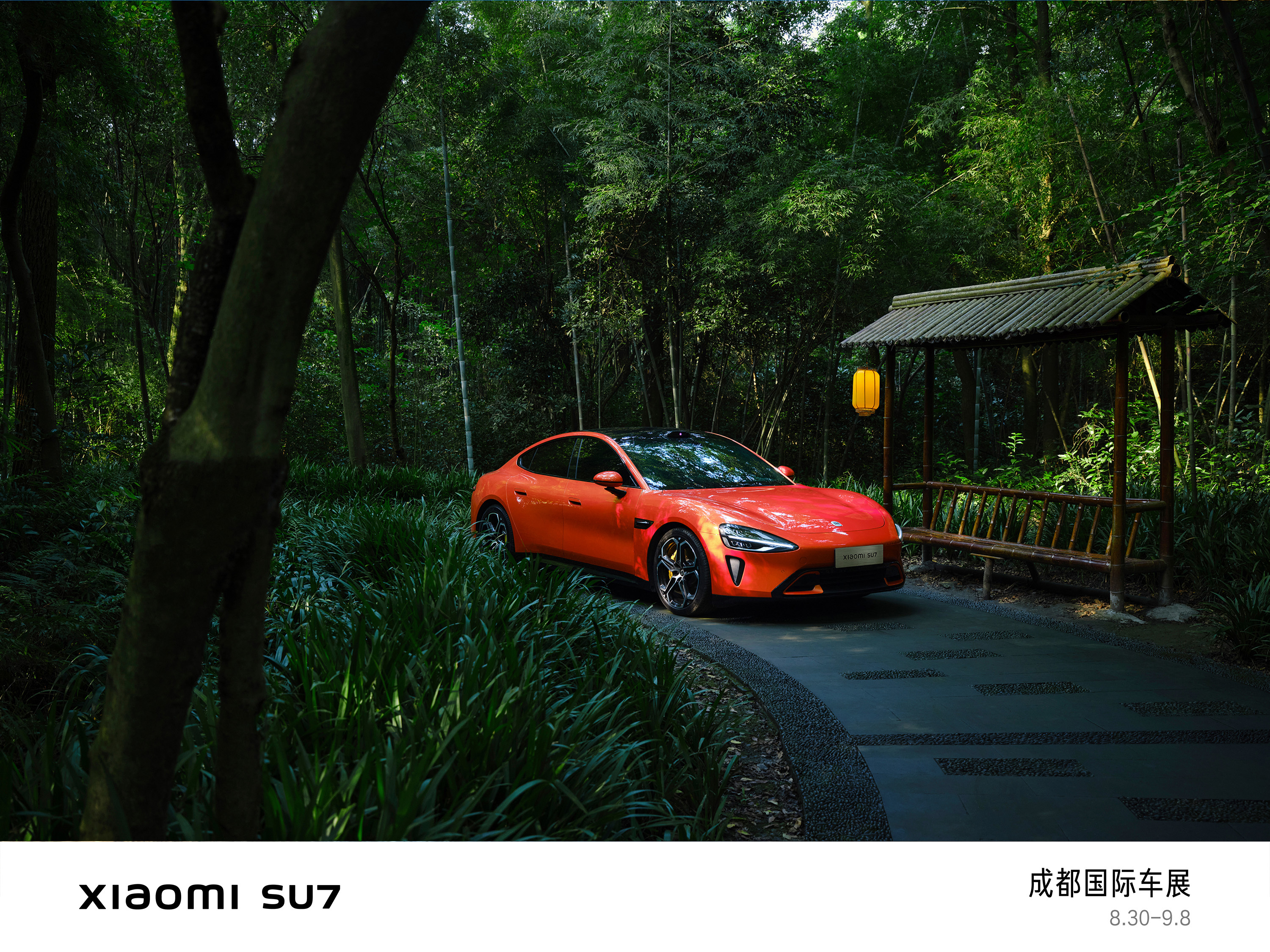 距离#2024成都车展#还有2天！邀你#和小米SU7一起逛成都#以下三个场景我熟
