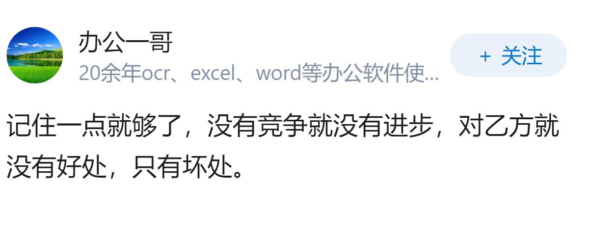 假如我们有一天我们战胜了美国，我们的生活是会变好还是变坏呢？