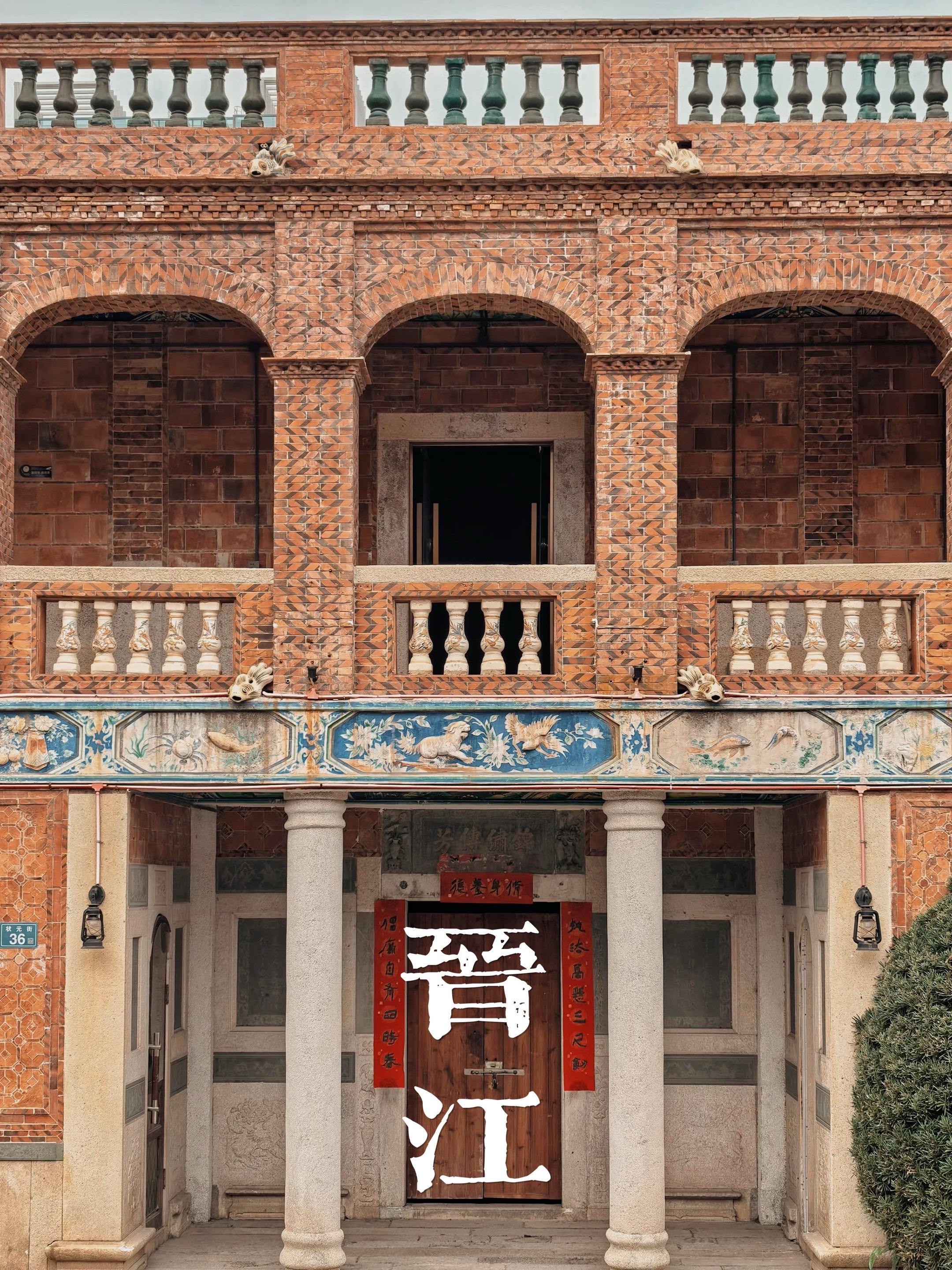 来晋江 上午去梧林村 下午一定要来五店市  五店市不是一个市，唐朝开元...