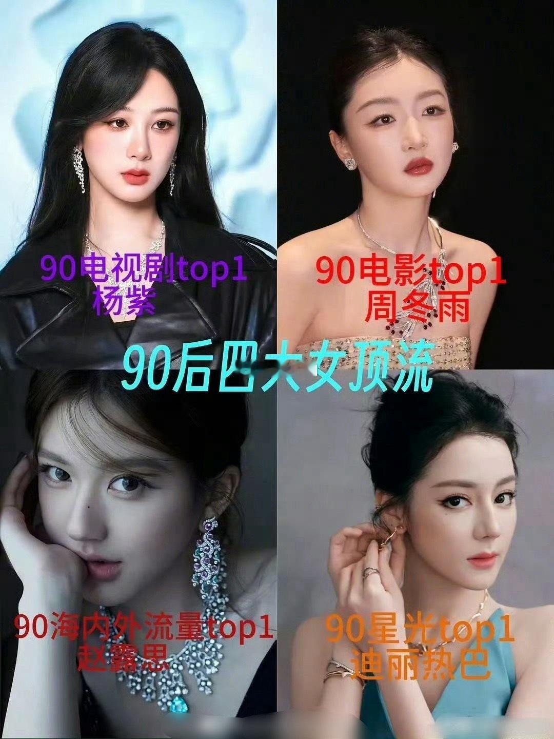 作品没优势又星光女了偏偏星光带不进电视剧里 