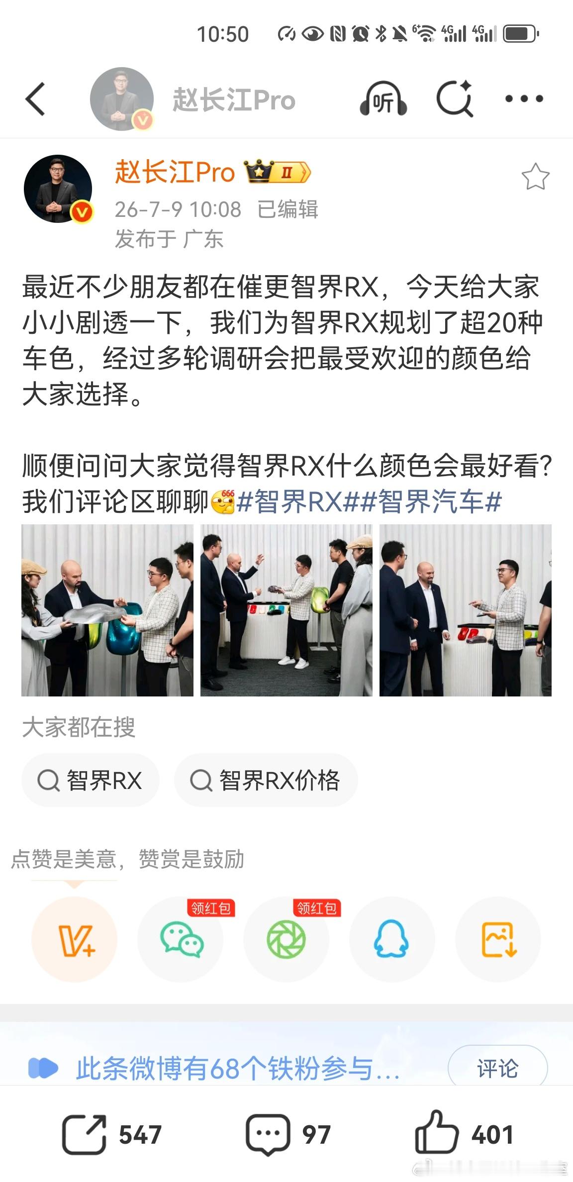 赵长江来打脸小黑子了！前法拉利设计师亮相！ 