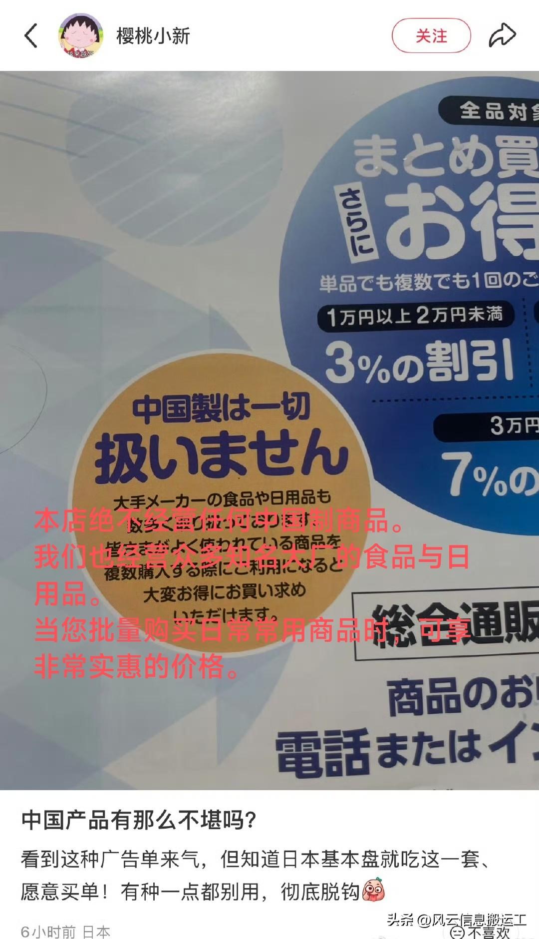 日本公司就以这个为卖点，玩掩耳盗铃这一套，比如花甲从中国进口到熊本后埋在沙滩后一