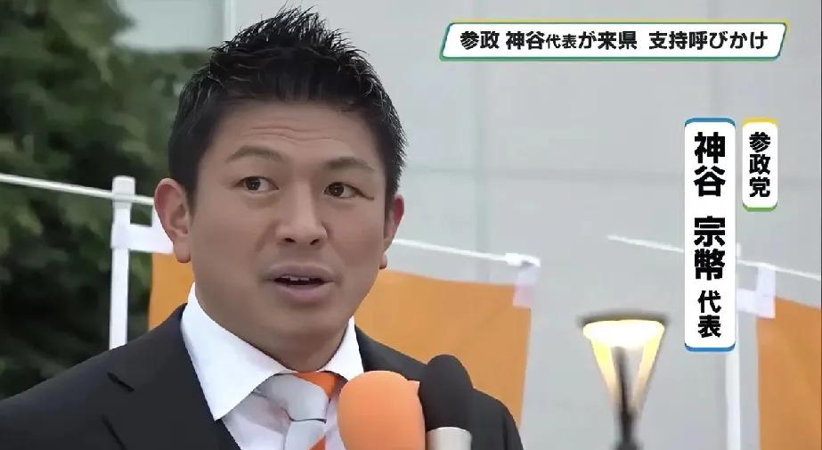 日本极右翼政党提出“宪法修正案”，要求全面恢复军国主义体制

在日本参议院选举中