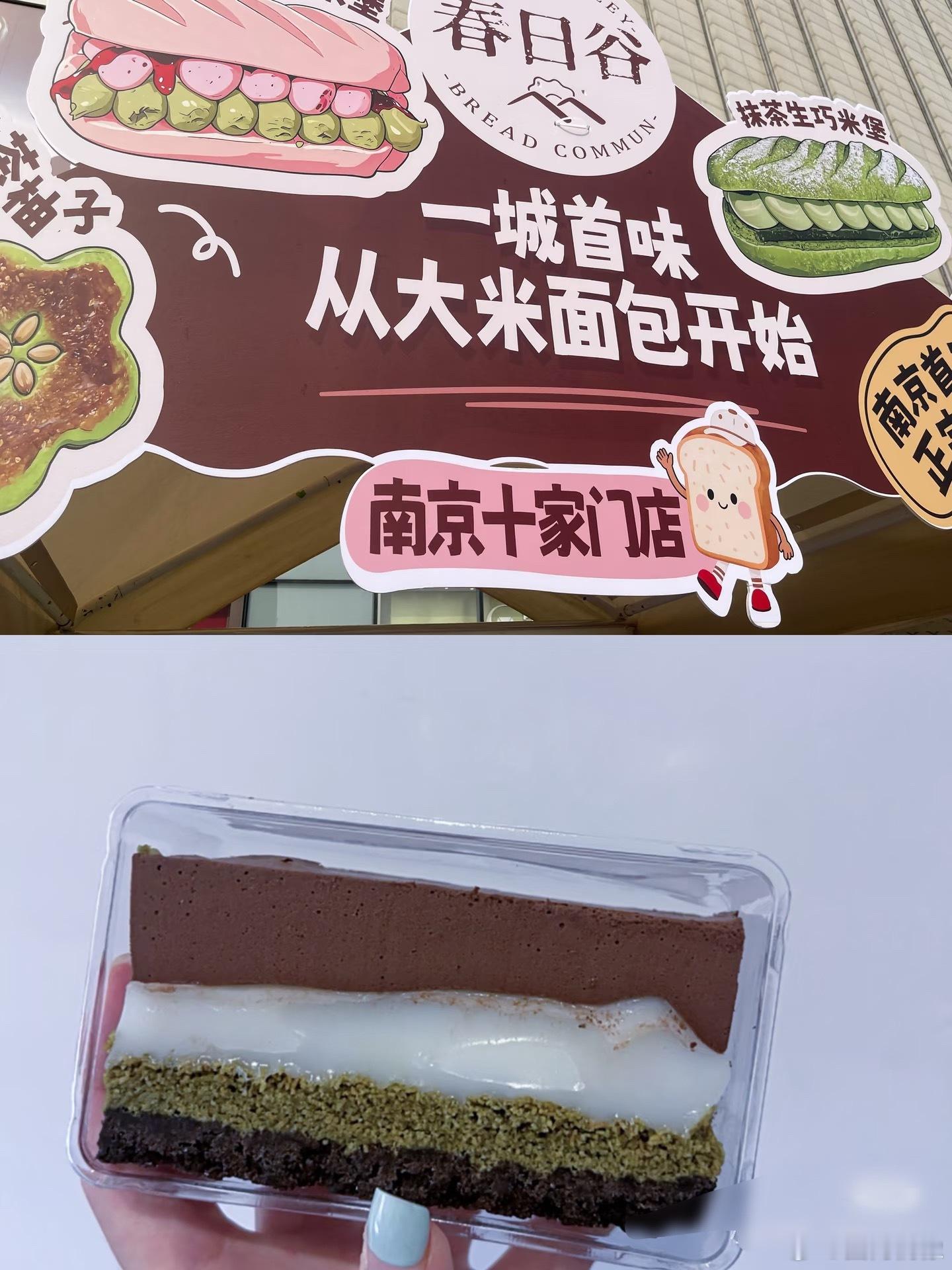 台州人有自己的冰淇淋节了立秋后温岭人改吃抹茶了温岭商场冰淇淋节集结60多个品牌、