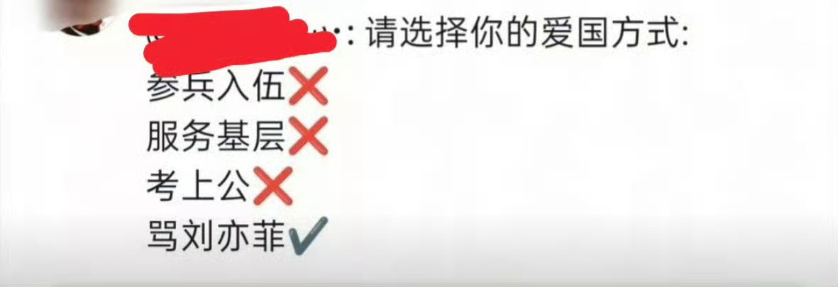 如此根正苗红👇🏻 