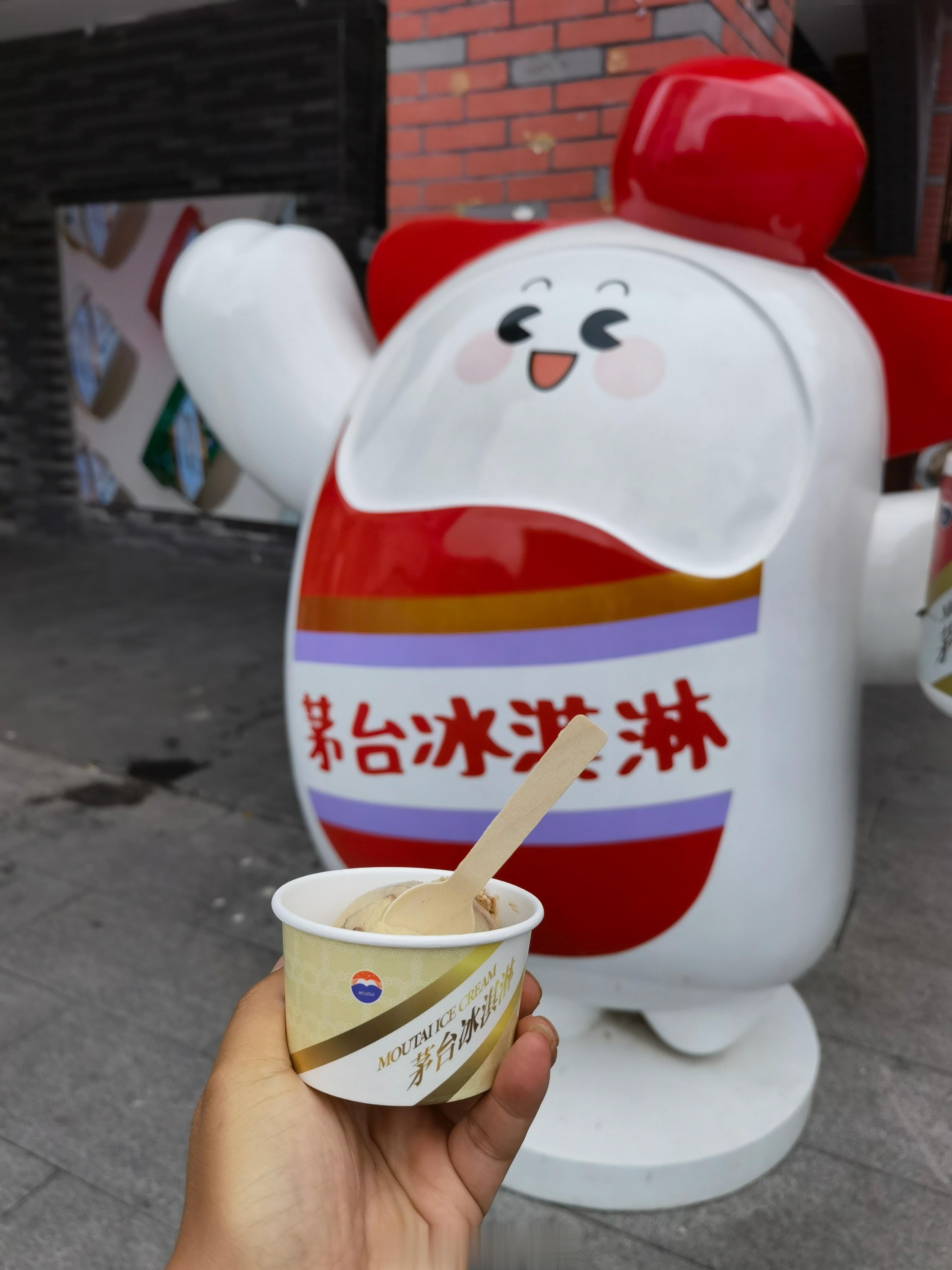 #2023网络名人贵州行#酱香味儿的 ​​​