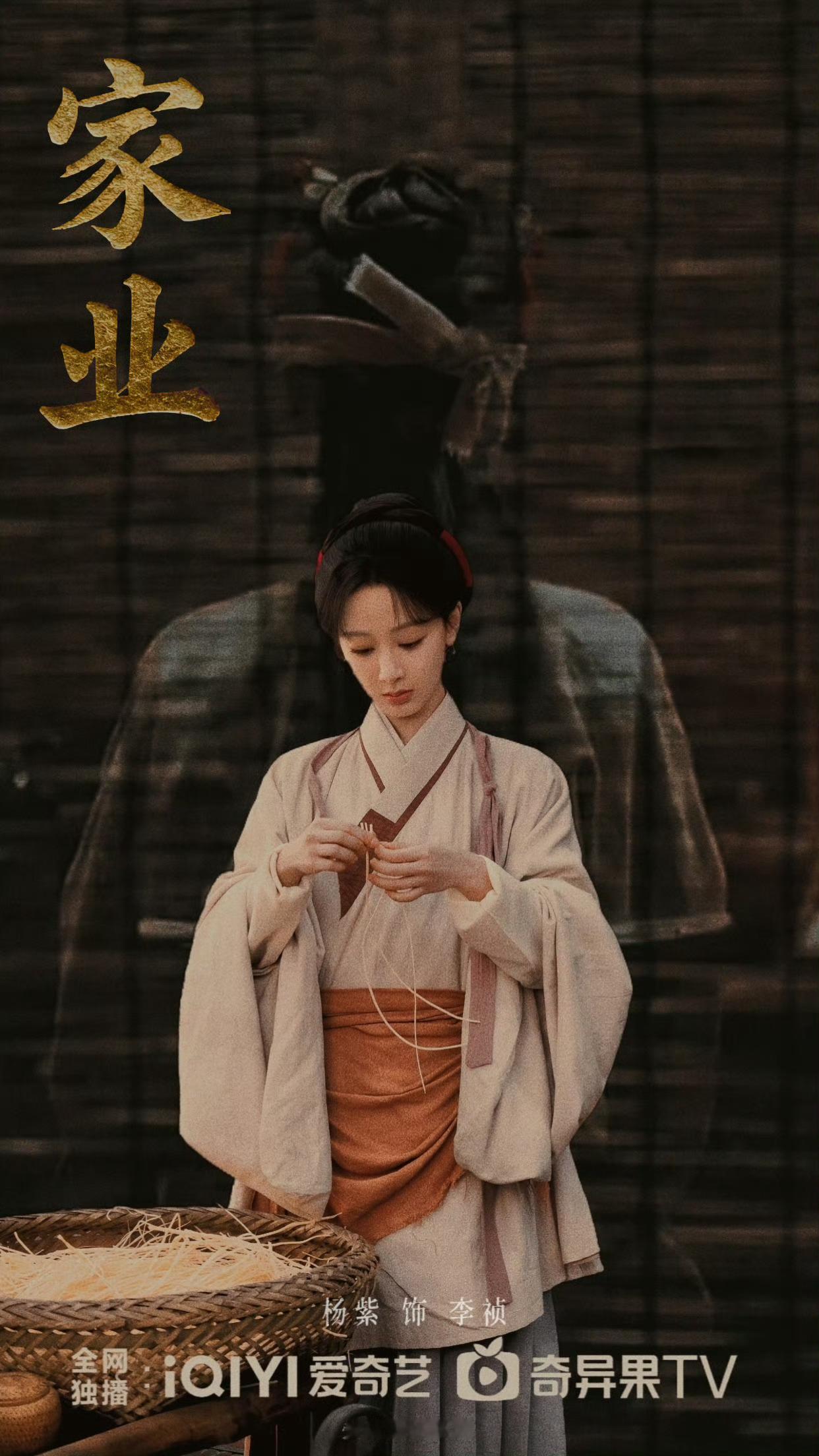 一部文化传承 一部经商报国 作为观众，我觉得演员杨紫不愧是中国白玉兰海外推广大使