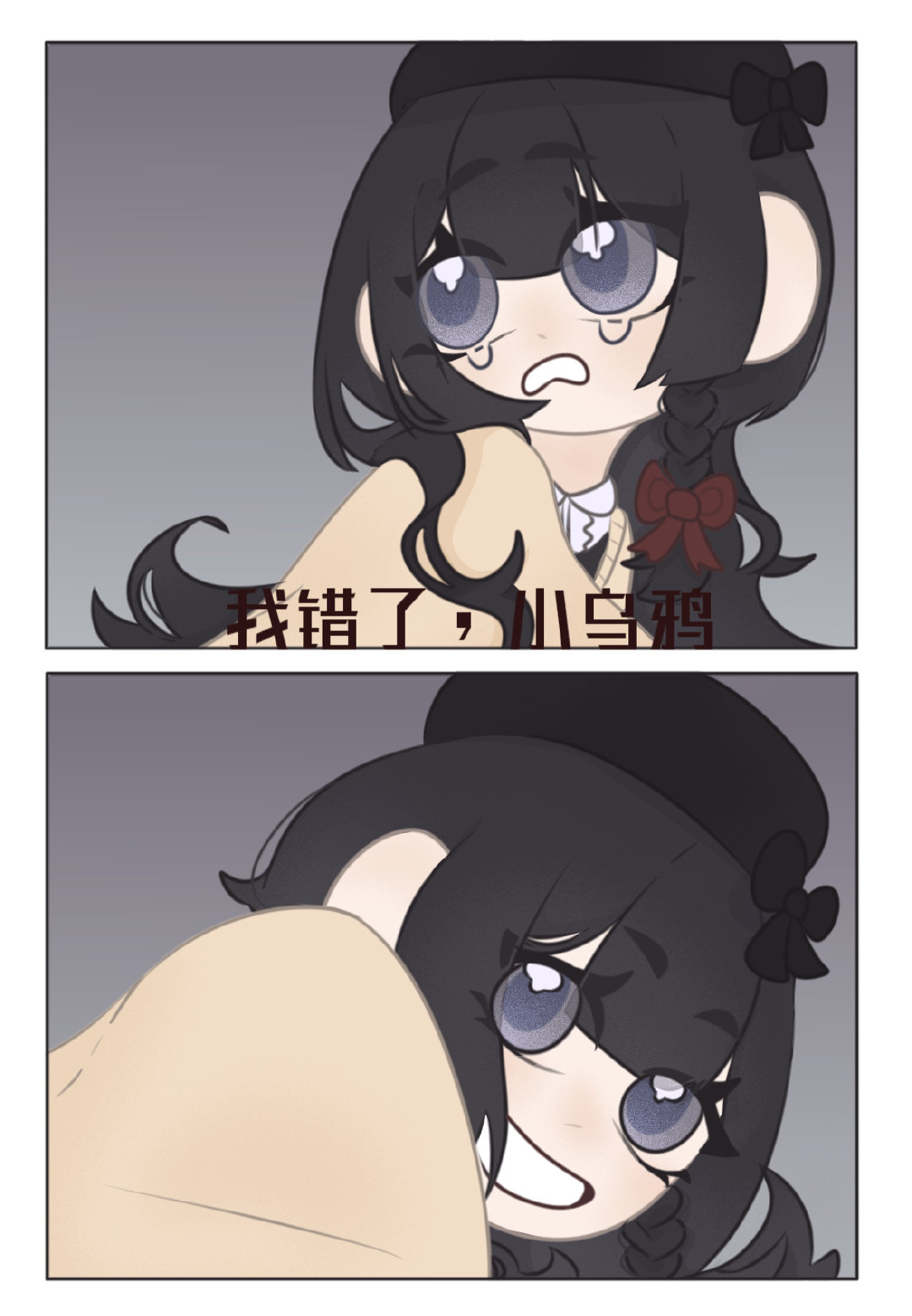 支持被小乌鸦锁起来be like：#时空中的绘旅人# ​​​